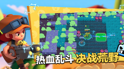 荒野乱斗手机版最新版