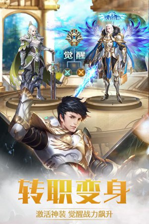 奇迹之剑无限钻石版