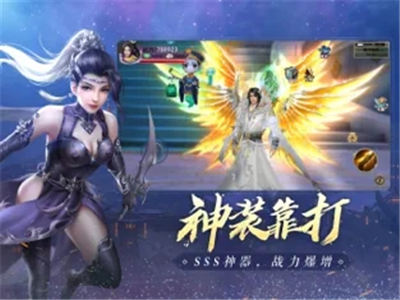 青云传红包版下载