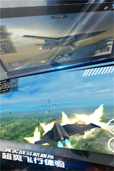 模拟飞机空战之无限精简版