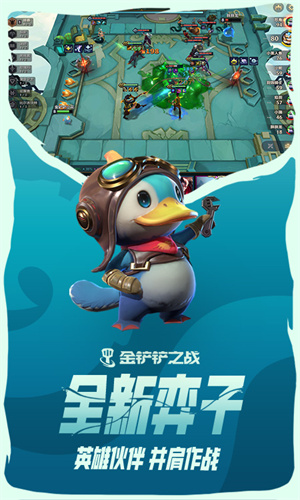 金铲铲之战怎么看历史战绩 历史战绩查看方法