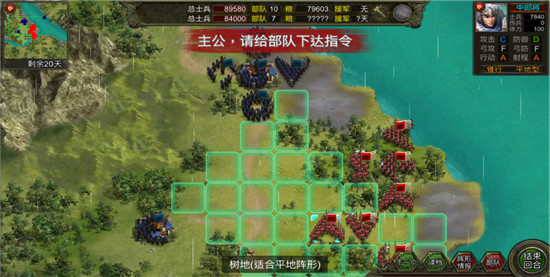 群雄时代内购解锁版