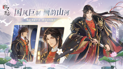 摇光录乱世公主官方下载