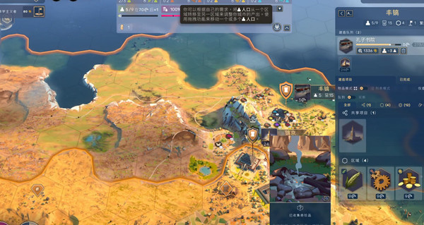 humankind人类胜利需要什么条件