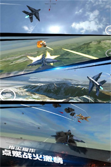 模拟飞机空战之无限精简版