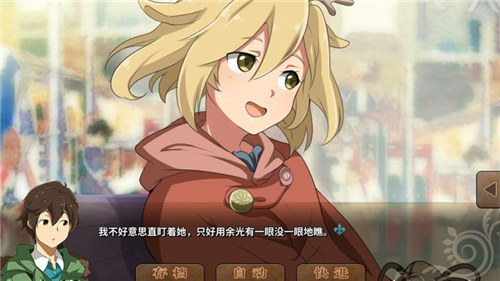 丰裕之角下载