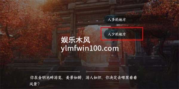 逆水寒手游静息凝丹怎么获得-逆水寒手游静息凝丹获得方法