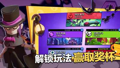 荒野乱斗手机版最新版