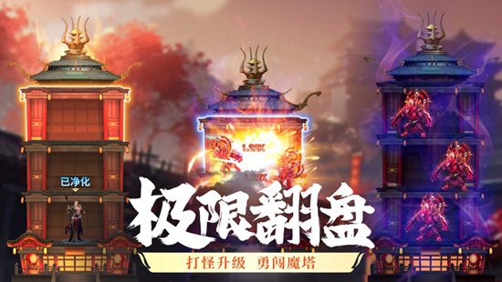 夜鸦之歌官方正版免费下载