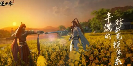 逆水寒手游怎么才能送天赏石 逆水寒手游送天赏石的详细方法