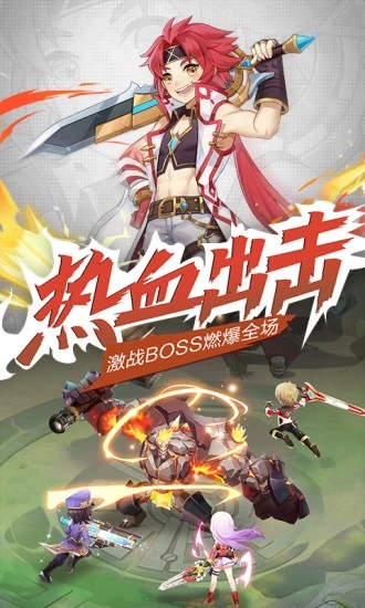 驯龙物语变态版