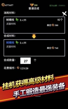 无尽洪荒手游