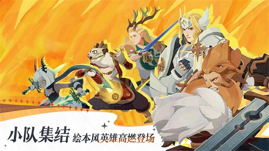 剑与远征启程国际服下载