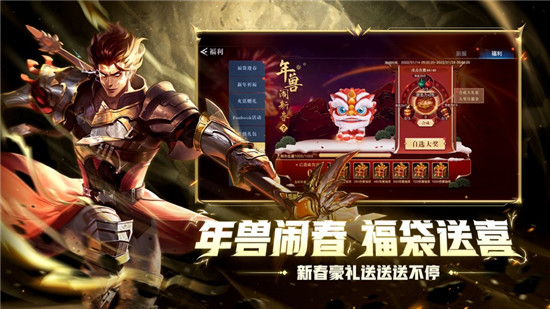 荣耀全明星哪个职业厉害 荣耀全明星最强职业推荐