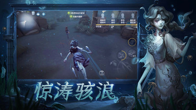 第五人格无限刷回声版