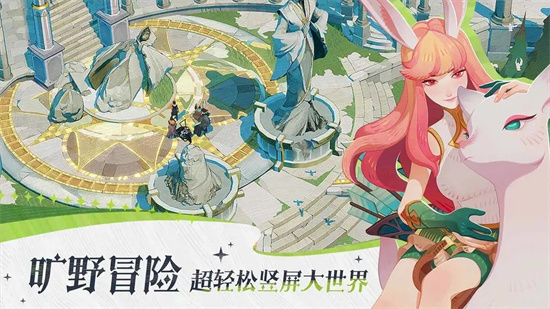剑与远征启程国际服下载