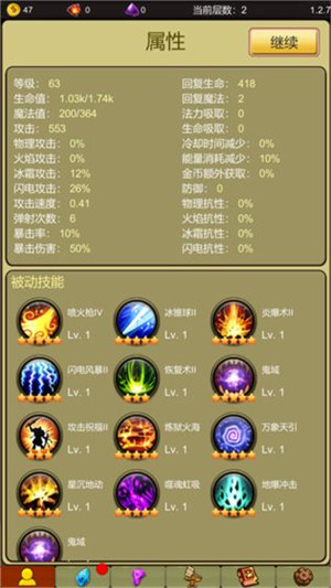 小鸡护卫队解锁版