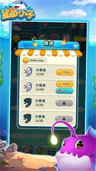 鲨鱼小子安卓版下载