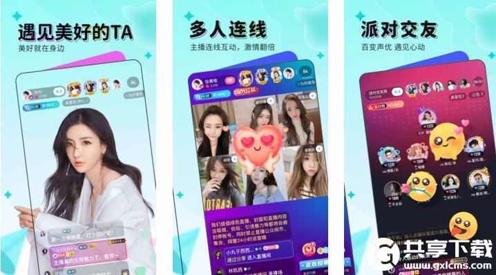 绿巨人向日葵樱花下载里面可以自由下载，网友：看剧不用花钱