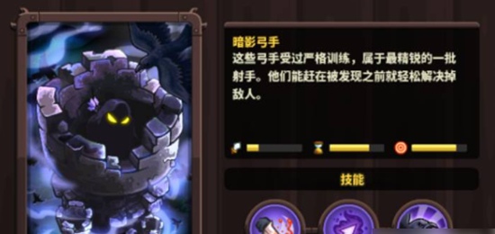 王国保卫战4防御塔怎么搭配 王国保卫战4防御塔搭配攻略