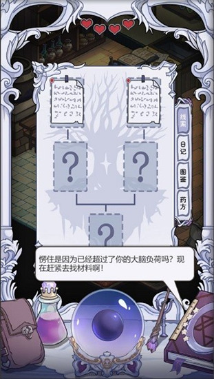依存之境游戏官方版