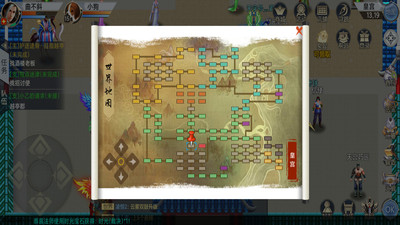 魔与道解锁版