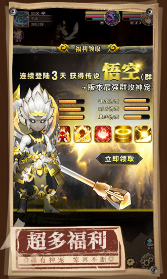驯龙物语手游官方版