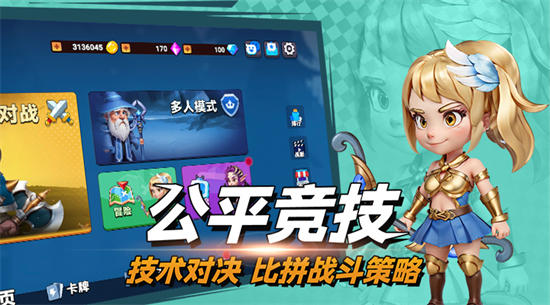 决战幻境无限钻石版