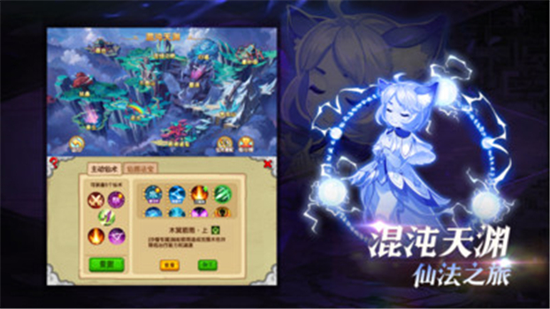 造梦西游ol修改器安卓版