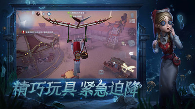 第五人格无限刷回声版
