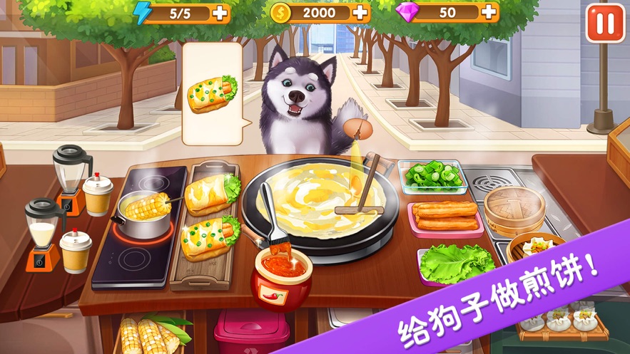 楼下的早餐店游戏精简版无限钻石2022