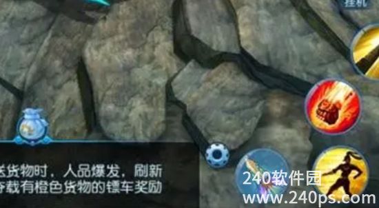 凡人修仙传手游如何御剑 凡人修仙传手游御剑的方法