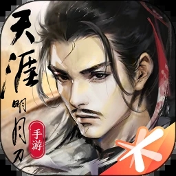 天涯明月刀手游台服下载 v0.0.148