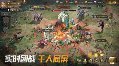 巨兽战场苹果版下载安装
