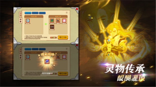 造梦西游ol修改器安卓版