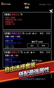 无尽洪荒手游