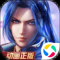 新斗罗大陆正版手游  v1.1.5.9