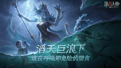 第五人格无限刷回声版