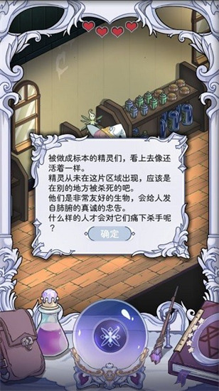依存之境游戏官方版