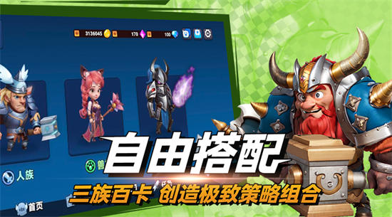 决战幻境无限钻石版