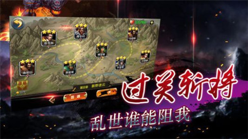 国战无双手游
