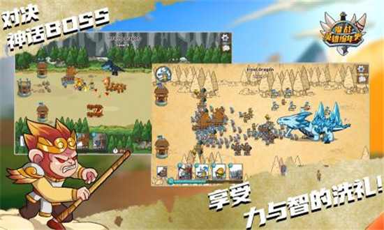 魔战英雄编年史无限钻石版