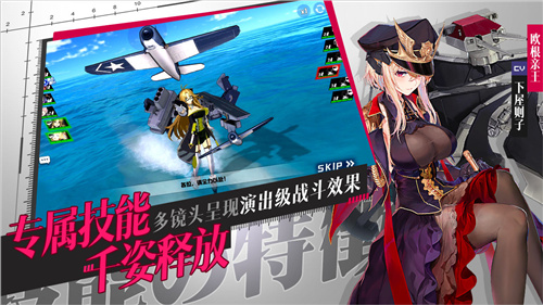 苍蓝誓约解锁版无限钻石