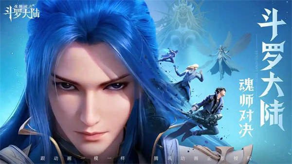 斗罗大陆魂师对决兑换码最新2022 斗罗大陆魂师对决兑换码在哪里输入