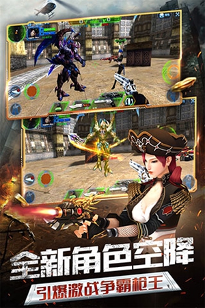 火线精英手游最新版下载