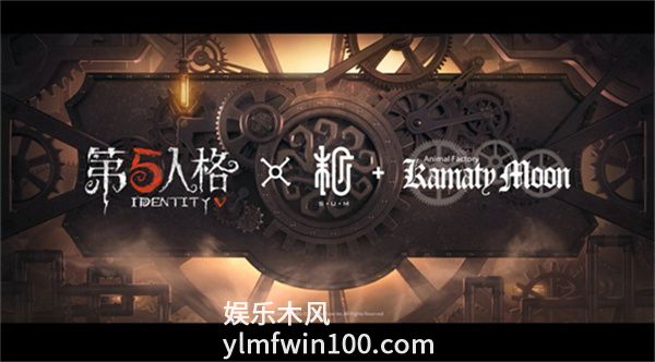 第五人格镰田光司联动第三弹什么时候-第五人格镰田光司第三弹时间介绍