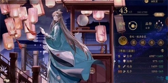 花亦山心之月强势角色有哪些 2023强势角色推荐