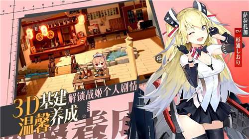 苍蓝誓约解锁版无限钻石