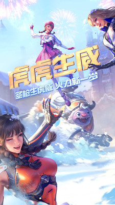 GZ穿越火线武器全解锁版