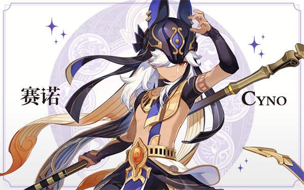 原神赛诺天赋材料是什么 原神赛诺天赋材料一览